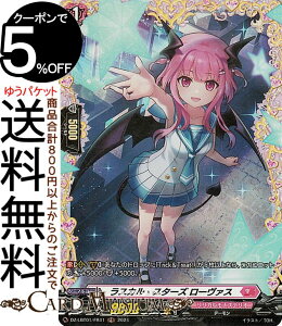 ���@���K�[�h Divinez�����J���u�[�X�^�[ �����J�����i�X�e���I �ق������炫����I ���X�J���E�X�^�[�Y ���[���@�X�iFR�j DZ-LBT01/FR41 Vanguard | �����J�����i�X�e���I �f�[���� �m�[�}�����j�b