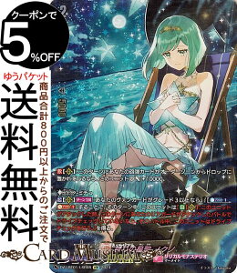 ���@���K�[�h Divinez�����J���u�[�X�^�[ �����J�����i�X�e���I �ق������炫����I �F��̐��� �m�N�m�iLSR�j DZ-LBT01/LSR08 Vanguard | �����J�����i�X�e���I �}�[���C�h �m�[�}�����j�b�g