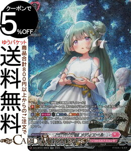 ���@���K�[�h Divinez�����J���u�[�X�^�[ �����J�����i�X�e���I �ق������炫����I ���q���̌b�� ���f�B�G�[���iSR�j DZ-LBT01/SR03 Vanguard | �����J�����i�X�e���I �G���t �m�[�}�����j�b�g