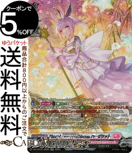 ���@���K�[�h Divinez�����J���u�[�X�^�[ �����J�����i�X�e���I �ق������炫����I PhosphorescenceStream �n�[�[���b�g�iSR�j DZ-LBT01/SR05 Vanguard | �����J�����i�X�e���I ���[�r�[�X�g �m�[�}�����j