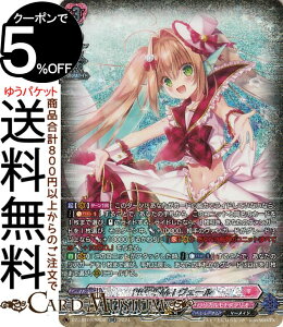 ���@���K�[�h Divinez�����J���u�[�X�^�[ �����J�����i�X�e���I �ق������炫����I PR?ISM-I ���F�[���iSR�j DZ-LBT01/SR08 Vanguard | �����J�����i�X�e���I �}�[���C�h �m�[�}�����j�b�g