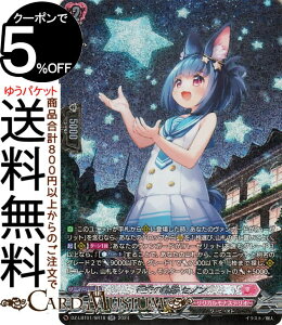 ���@���K�[�h Divinez�����J���u�[�X�^�[ �����J�����i�X�e���I �ق������炫����I �ċ�̋O�� �Z�m���iSR�j DZ-LBT01/SR18 Vanguard | �����J�����i�X�e���I ���[�r�[�X�g �m�[�}�����j�b�g