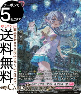 ���@���K�[�h Divinez�����J���u�[�X�^�[ �����J�����i�X�e���I �ق������炫����I �~�X�e�B�J���E�i�C�g ���b�N���[�i�iSR�j DZ-LBT01/SR19 Vanguard | �����J�����i�X�e���I �G���t �m�[�}�����j