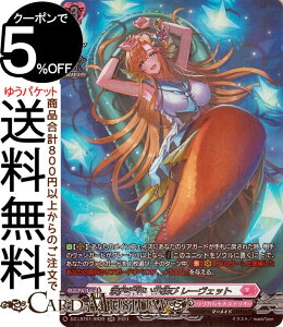 ���@���K�[�h Divinez�����J���u�[�X�^�[ �����J�����i�X�e���I �ق������炫����I �g�ԗh���������� ���[���F�b�g�iSR�j DZ-LBT01/SR20 Vanguard | �����J�����i�X�e���I �}�[���C�h �m�[�}�����j