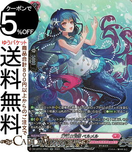 ���@���K�[�h Divinez�����J���u�[�X�^�[ �����J�����i�X�e���I �ق������炫����I �C���̉̕P �x�������iSR�j DZ-LBT01/SR21 Vanguard | �����J�����i�X�e���I �}�[���C�h �m�[�}�����j�b�g