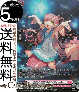 ���@���K�[�h Divinez�����J���u�[�X�^�[ �����J�����i�X�e���I �ق������炫����I �����̉̕P ���^���e�B�[���iSR�j DZ-LBT01/SR22 Vanguard | �����J�����i�X�e���I �}�[���C�h �m�[�}�����j�b�g