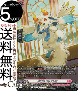 ���@���K�[�h Divinez�����J���u�[�X�^�[ �����J�����i�X�e���I �ق������炫����I ���엳 �v���X�g���iSR�j DZ-LBT01/SR23 Vanguard | �����J�����i�X�e���I ���C���h�h���S�� �m�[�}�����j�b�g