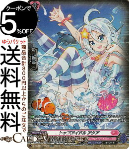 ���@���K�[�h Divinez�����J���u�[�X�^�[ �����J�����i�X�e���I �ق������炫����I �g�b�v�A�C�h�� �A�N�A�iSR�j DZ-LBT01/SR26 Vanguard | �����J�����i�X�e���I �}�[���C�h �m�[�}�����j�b�g