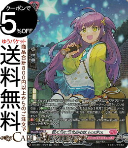 ���@���K�[�h Divinez�����J���u�[�X�^�[ �����J�����i�X�e���I �ق������炫����I �`����Ɍ�����̂� ���X�e�X�iSR�j DZ-LBT01/SR29 Vanguard | �����J�����i�X�e���I �q���[�}�� �m�[�}�����j�b