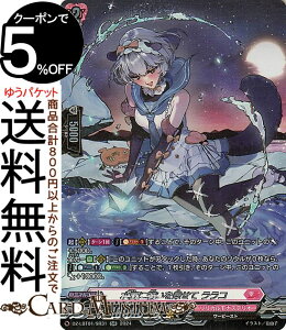 ���@���K�[�h Divinez�����J���u�[�X�^�[ �����J�����i�X�e���I �ق������炫����I ���ʂɊ肢���悹�� �����R�iSR�j DZ-LBT01/SR31 Vanguard | �����J�����i�X�e���I ���[�r�[�X�g �m�[�}�����j�b