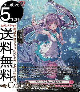 ���@���K�[�h Divinez�����J���u�[�X�^�[ �����J�����i�X�e���I �ق������炫����I Singular Heart �����J�iSR�j DZ-LBT01/SR33 Vanguard | �����J�����i�X�e���I �}�[���C�h �m�[�}�����j�b�g