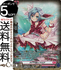 ���@���K�[�h Divinez�����J���u�[�X�^�[ �����J�����i�X�e���I �ق������炫����I PR?ISM-I �N���A�iSR�j DZ-LBT01/SR37 Vanguard | �����J�����i�X�e���I �}�[���C�h �m�[�}�����j�b�g