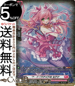 ���@���K�[�h Divinez�����J���u�[�X�^�[ �����J�����i�X�e���I �ق������炫����I �}�[���C�h�A�C�h�� �Z�h�i�iSR�j DZ-LBT01/SR38 Vanguard | �����J�����i�X�e���I �}�[���C�h �m�[�}�����j�b�g