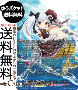 ���@���K�[�h �����J�����i�X�e���I ����Ă�ڂ��̃N���X�}�X ������݃A�C�h�� �A���N�iMSP�j DZ-LBT02/MSP01 Vanguard | �����J�����i�X�e���I �}�[���C�h �m�[�}�����j�b�g