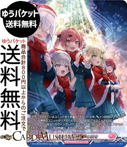 @K[h JiXeI Ăڂ̃NX}X ᕑɏj̉̂iSRj DZ-LBT02/SR18 Vanguard | JiXeI - ubcI[_[