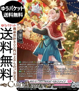 @K[h JiXeI Ăڂ̃NX}X ߂Xɉ̂ ytCiiSRj DZ-LBT02/SR27 Vanguard | JiXeI [r[Xg m[}jbg