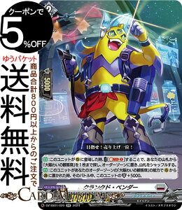 @K[h Divinez tFXeBou[X^[2024 NNhEx_[iRRj DZ-SS01/020 Vanguard | _uA ugQ[g GCA m[}jbg