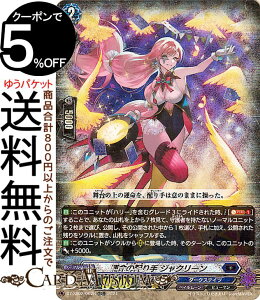 @K[h XyVV[Y Stride Deckset Harri ^̔z WN[RRRdliTDRj DZ-SS02/002R Vanguard | _[NXeCc q[} m[}jbg