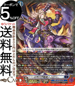 @K[h XyVV[Y Stride Deckset Harri ʂ̐_g n[iTDj DZ-SS02/017 Vanguard | _[NXeCc yC[ Gjbg