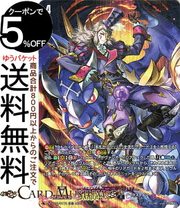 @K[h XyVV[Y Stride Deckset Harri ʂ̐_g n[SPdliTDRj DZ-SS02/017R Vanguard | _[NXeCc yC[ Gjbg