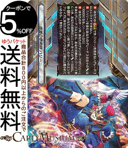 @K[h XyVV[Y Stride Deckset Harri ʂ̊pt n[RRRdliTj DZ-SS02/T01 Vanguard | _[NXeCc NXg ̑