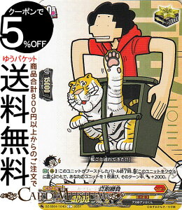 @K[h ^̃fJxxxxubNł炷RRX^[gfbLpbN ^(fJfbJiDjjiCj DZ-SS04/104D Vanguard | R RR fJfbJ g