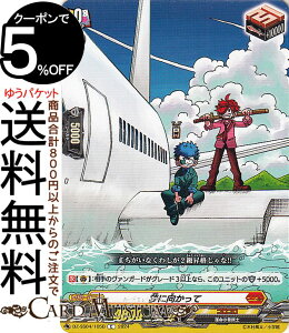 @K[h ^̃fJxxxxubNł炷RRX^[gfbLpbN Ɍ(^̊ߎmiBjjiCj DZ-SS04/105B Vanguard | R RR ^̊ߎm gK[