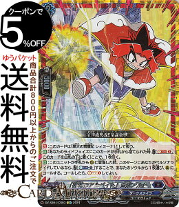 ���@���K�[�h �^���̃f�J���x�x�x�x�u���b�N�ł����炷�R���R���X�^�[�g�f�b�L�p�b�N �u�_�l�̃A���o�C�g�v�����A���g�iCR�j DZ-SS04/CR03 Vanguard | �_�[�N�X�e�C�c �R���R���R�~�b�N