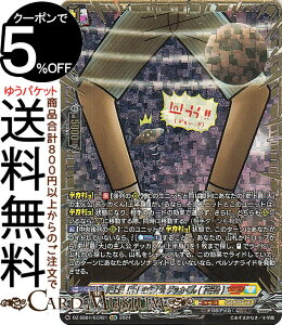 @K[h ^̃fJxxxxubNł炷RRX^[gfbLpbN jŁuv̎l fbJ(g)iGCRj DZ-SS04/GCR21 Vanguard | PeTN`A/RR