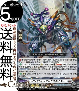 @K[h tFXeBou[X^[2025 CegEfBZ~lC^[iRRj DZ-SS11/025 Vanguard | _uA ugQ[g GCA m[}jbg