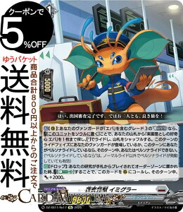 @K[h tFXeBou[X^[2025 Rb C~O[iRej DZ-SS11/Re17 Vanguard | Ę^ ugQ[g GCA m[}jbg