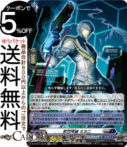 ���@���K�[�h �t�F�X�e�B�o���u�[�X�^�[2025 ����˔j �~�J�j�iRe+�j DZ-SS11/Re42 Vanguard | �u�����g�Q�[�g/�_�[�N�X�e�C�c �_�[�N�X�e�C�c �m�[�}�����j�b�g
