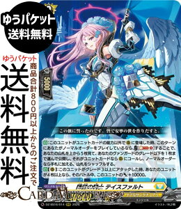 ���@���K�[�h �`���̐擱�ҒB �w���̋R�m �e�C�X�t�@���g�iRRR�j DZ-SS16/014 Vanguard | �g���v�����A �P�e���T���N�`���A�� �G���W�F�� �m�[�}�����j�b�g