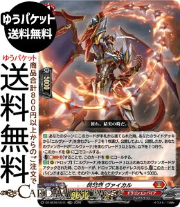 ���@���K�[�h �`���̐擱�ҒB ������ ���@�C�J���iLGRR�j DZ-SS16/LG11 Vanguard | ���W�F���h�_�u�����A �h���S���G���p�C�A �v���A�h���S�� �m�[�}�����j�b�g
