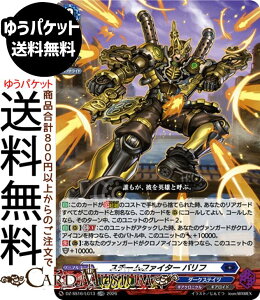 ���@���K�[�h �`���̐擱�ҒB �X�`�[���t�@�C�^�[ �o���t�iLGRR�j DZ-SS16/LG13 Vanguard | ���W�F���h�_�u�����A �_�[�N�X�e�C�c �M�A���C�h �m�[�}�����j�b�g