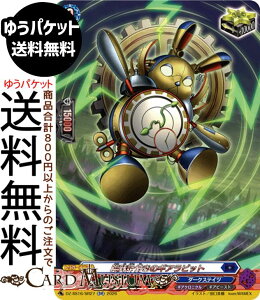 ���@���K�[�h �`���̐擱�ҒB �����v�t���̃M�A���r�b�g�iSR�j DZ-SS16/SR27 Vanguard | �_�[�N�X�e�C�c �M�A�r�[�X�g �g���K�[���j�b�g