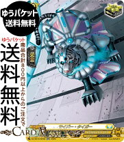 楽天市場】遊戯王 サイガー（ホビー）の通販