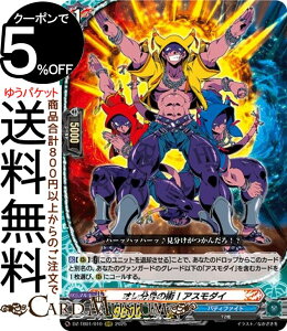 @K[h t[`[J[h ofBt@Cg Ig̏pIAX_CiRRRj DZ-TB01-010 Vanguard | gvA 72 m[}jbg