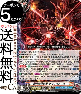 @K[h t[`[J[h ofBt@Cg ŖS]ގ AWE_n[JiRRRj DZ-TB01-016 Vanguard | gvA hS/_ m[}jbg