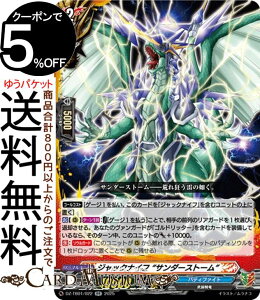 @K[h t[`[J[h ofBt@Cg WbNiCt gT_[Xg[hiRRj DZ-TB01-022 Vanguard | _uA R m[}jbg