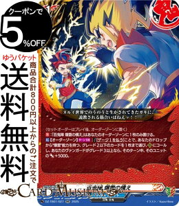 @K[h t[`[J[h ofBt@Cg SSw ̍\iRRj DZ-TB01-027 Vanguard | _uA @//SS ZbgI[_[