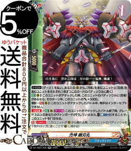 @K[h t[`[J[h ofBt@Cg S_ nہiRRj DZ-TB01-036 Vanguard | _uA E m[}jbg