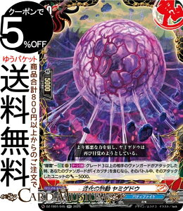 @K[h t[`[J[h ofBt@Cg ȋٓ ~QhEiRRj DZ-TB01-045 Vanguard | _uA SS m[}jbg