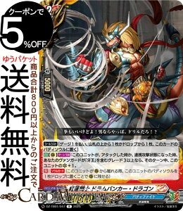 @K[h t[`[J[h ofBt@Cg g@m hoJ[EhSiRj DZ-TB01-047 Vanguard | A R m[}jbg