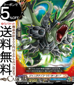 @K[h t[`[J[h ofBt@Cg WbNiCt go[T[J[hiRj DZ-TB01-048 Vanguard | A R m[}jbg