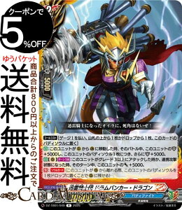 @K[h t[`[J[h ofBt@Cg vRmc hoJ[EhSiRj DZ-TB01-049 Vanguard | A R m[}jbg