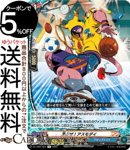 @K[h t[`[J[h ofBt@Cg VԂIAX_CiRj DZ-TB01-057 Vanguard | A 72 m[}jbg