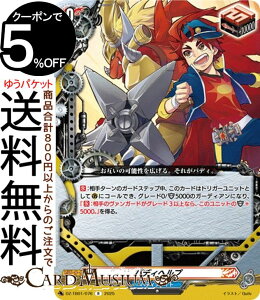 @K[h t[`[J[h ofBt@Cg ofBwviRj DZ-TB01-076 Vanguard | A @/ gK[I[_[