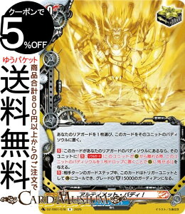 @K[h t[`[J[h ofBt@Cg AeBbgEofBIiRj DZ-TB01-078 Vanguard | A @/ gK[I[_[