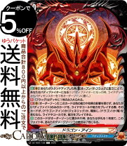 楽天市場】ドラゴンアイン スリーブ バディファイトの通販